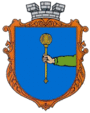 Герб города Лубны